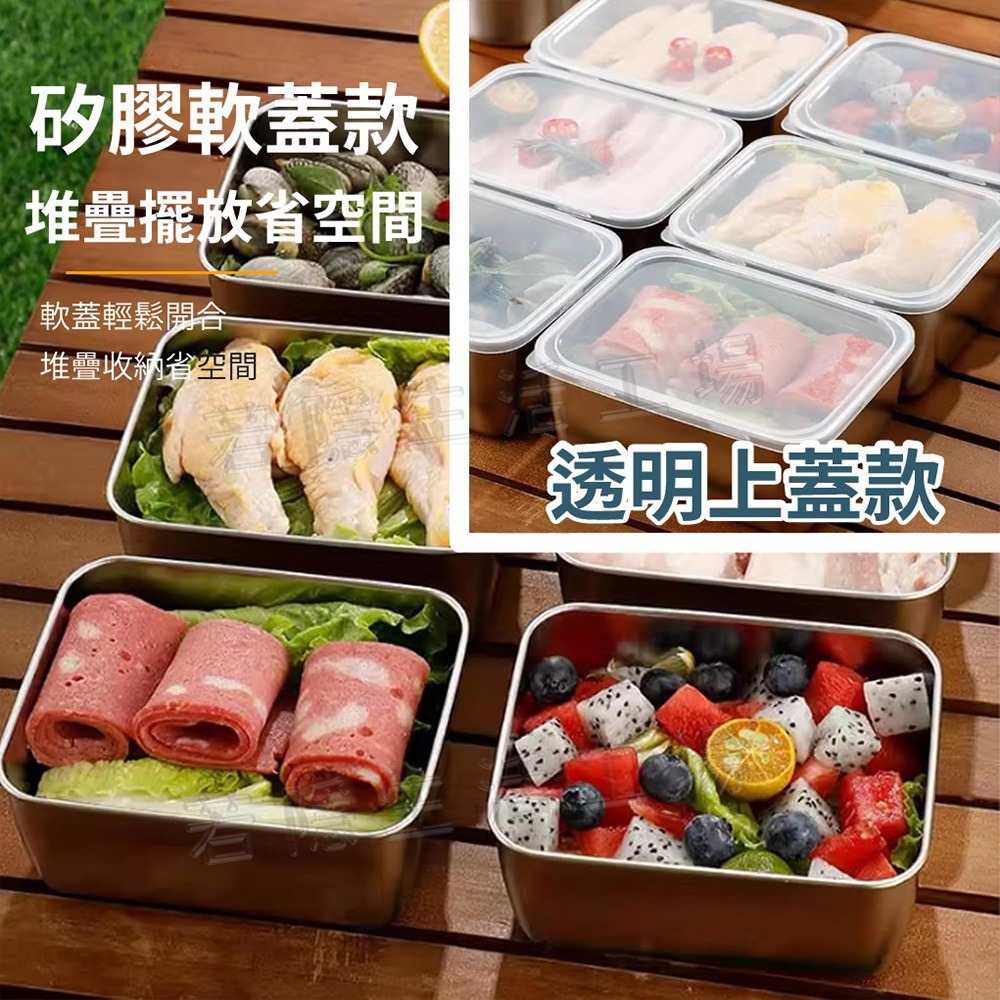 不銹鋼保鮮盒 四扣密封保鮮盒 便當盒 手提 冰箱收納盒 保鮮 大容量 耐高溫 保鮮盒-細節圖8