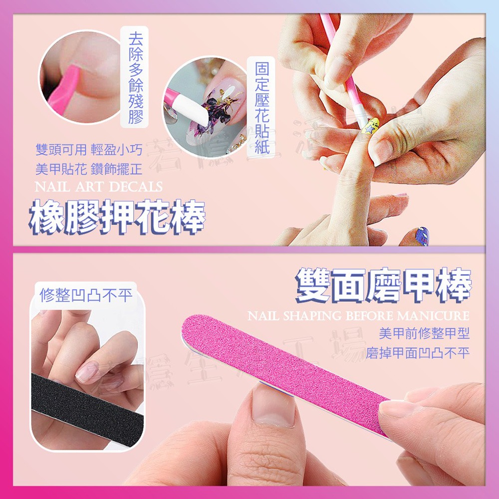 指甲修剪套裝 美甲用具 手部保養 修甲工具套組 指甲美容 指甲刀 搓刀 磨甲棒 磨腳石 拋光條-細節圖4
