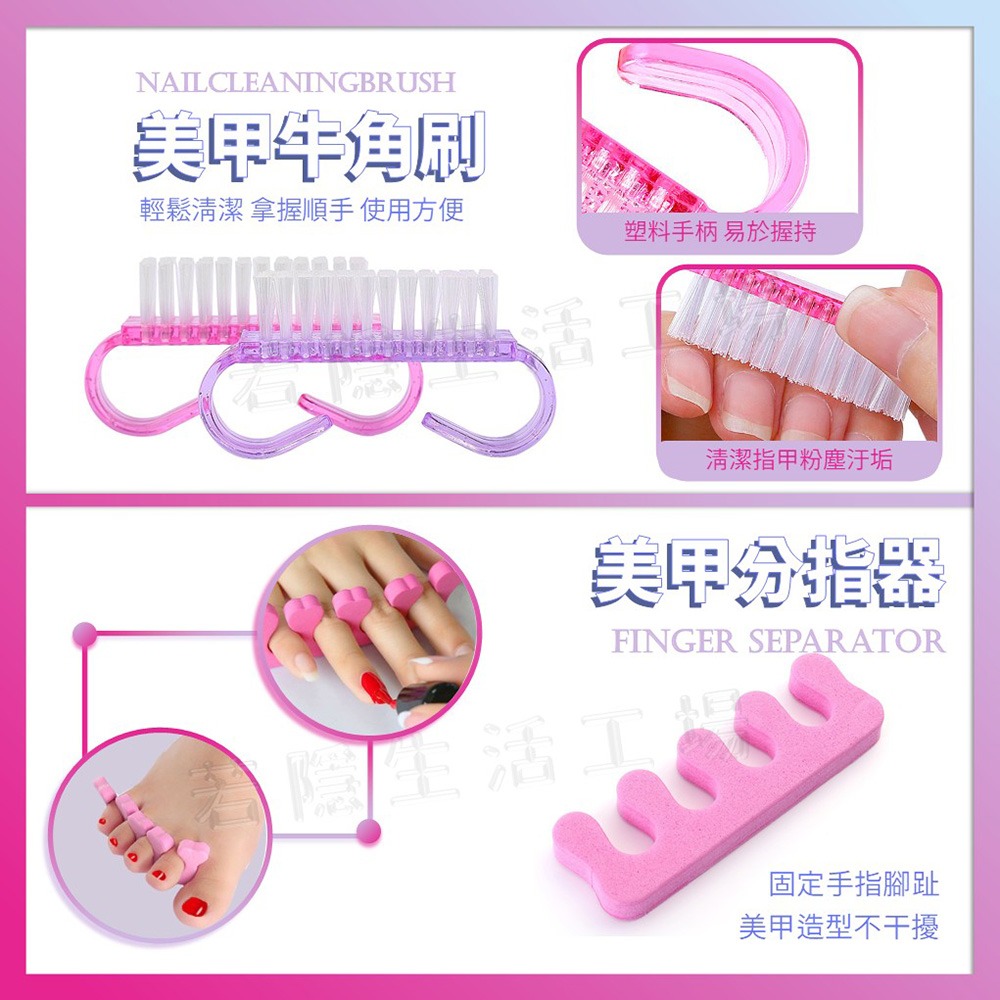 指甲修剪套裝 美甲用具 手部保養 修甲工具套組 指甲美容 指甲刀 搓刀 磨甲棒 磨腳石 拋光條-細節圖5
