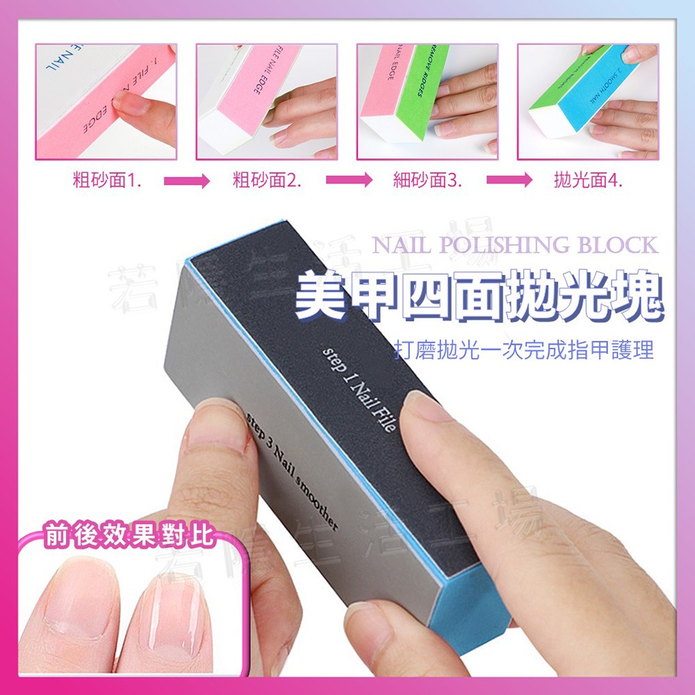 指甲修剪套裝 美甲用具 手部保養 修甲工具套組 指甲美容 指甲刀 搓刀 磨甲棒 磨腳石 拋光條-細節圖6
