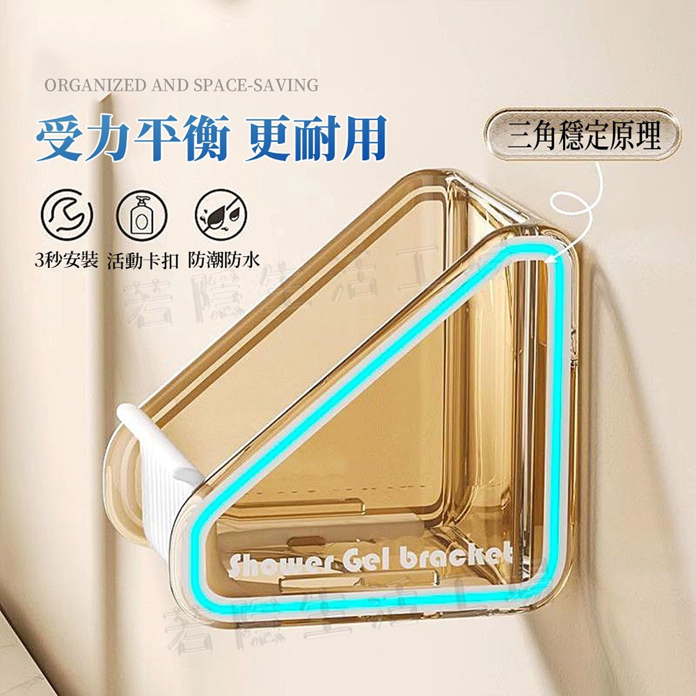 沐浴露掛架 沐浴乳架 浴室置物架 置物架 浴室架 沐浴架 浴室掛架 沐浴乳掛架 洗髮精架 洗手乳架-細節圖3