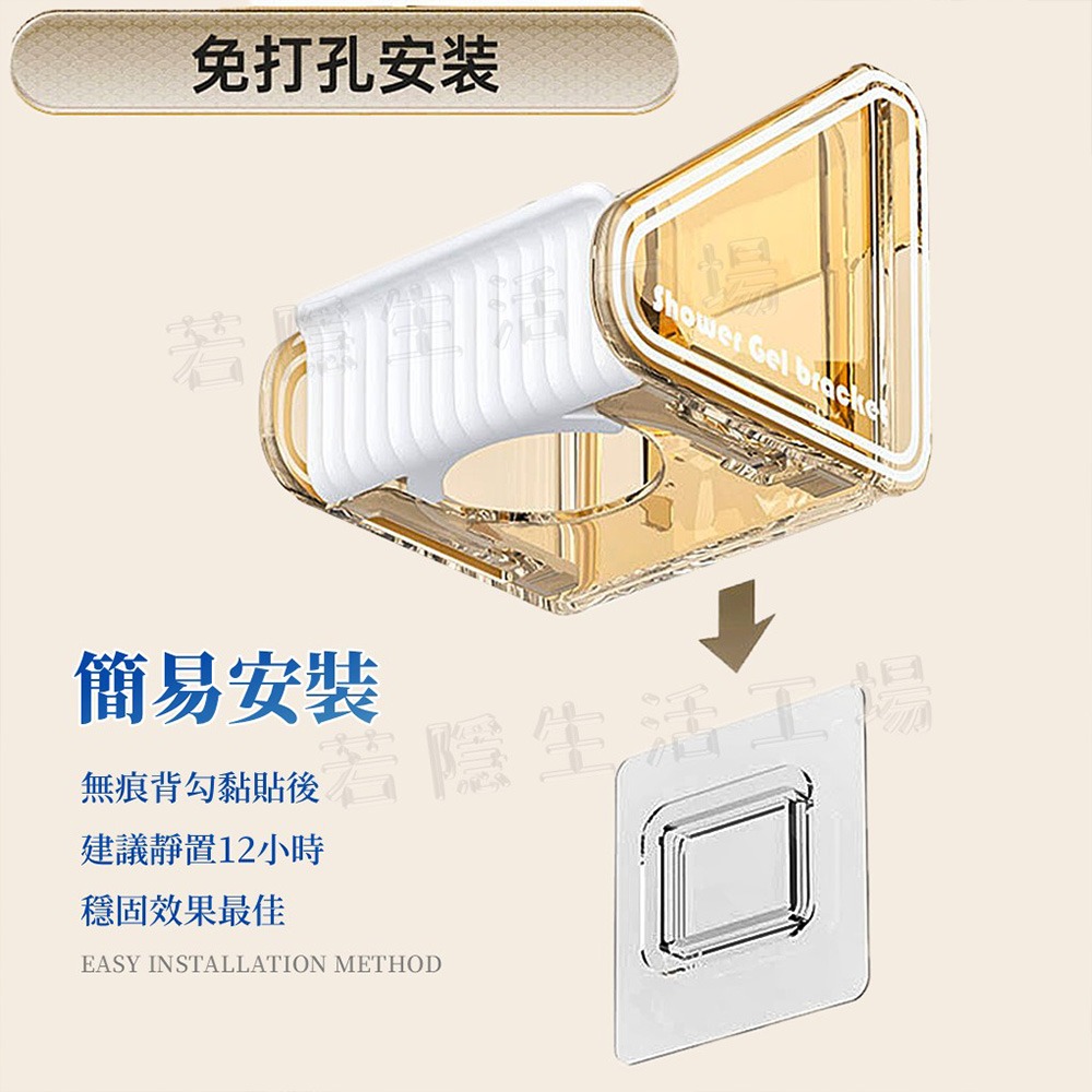 沐浴露掛架 沐浴乳架 浴室置物架 置物架 浴室架 沐浴架 浴室掛架 沐浴乳掛架 洗髮精架 洗手乳架-細節圖7