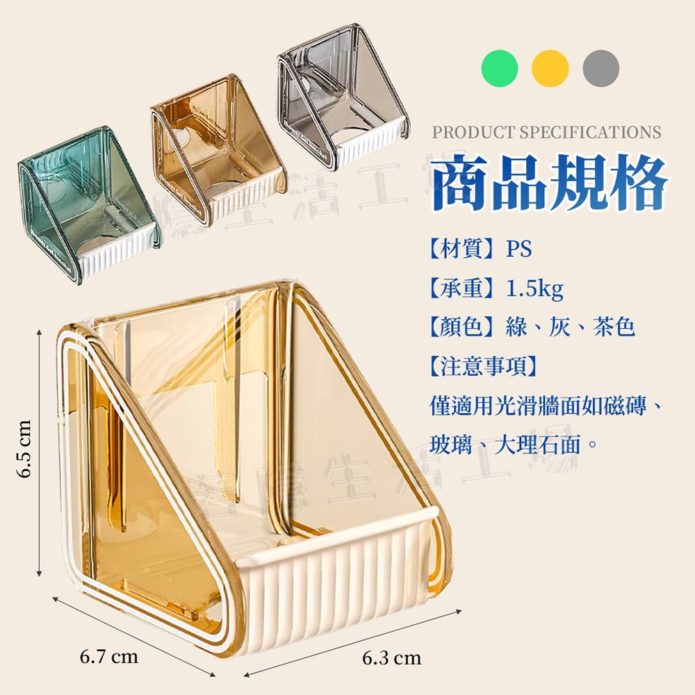 沐浴露掛架 沐浴乳架 浴室置物架 置物架 浴室架 沐浴架 浴室掛架 沐浴乳掛架 洗髮精架 洗手乳架-細節圖8