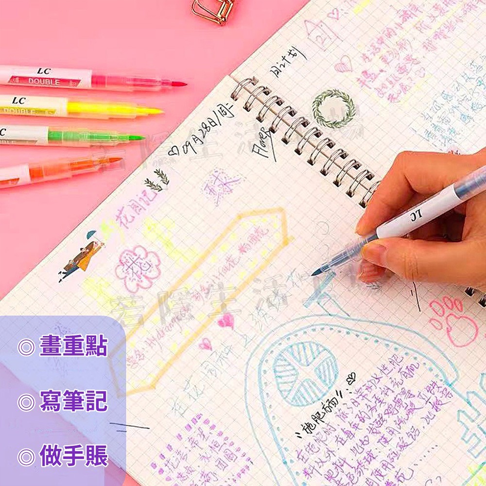 雙頭螢光筆 6色套裝 手賬筆 螢光筆 學生用 彩色筆 重點劃線 標記筆 重點筆 雙頭筆 文具用品-細節圖5
