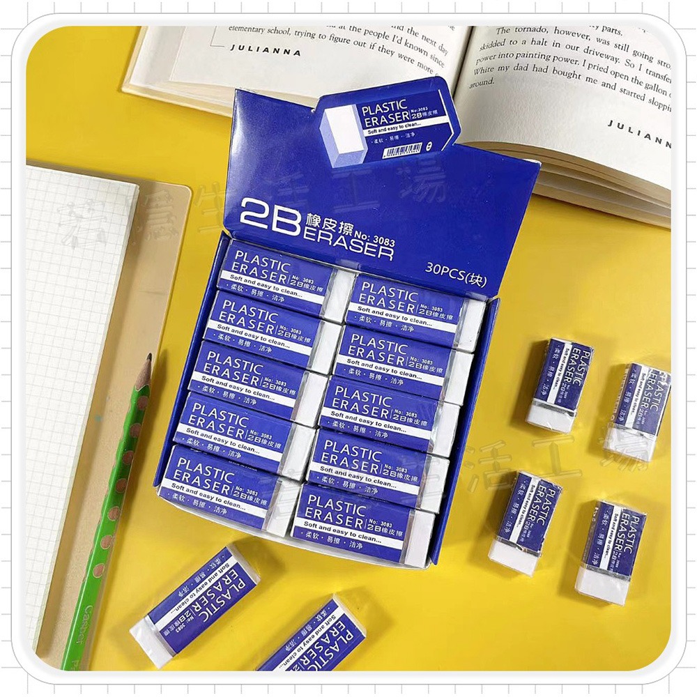 橡皮擦 2B橡皮擦 考試擦子 考試用橡皮擦 專用橡皮擦 橡皮擦 文具像爬擦 學生文具-細節圖5