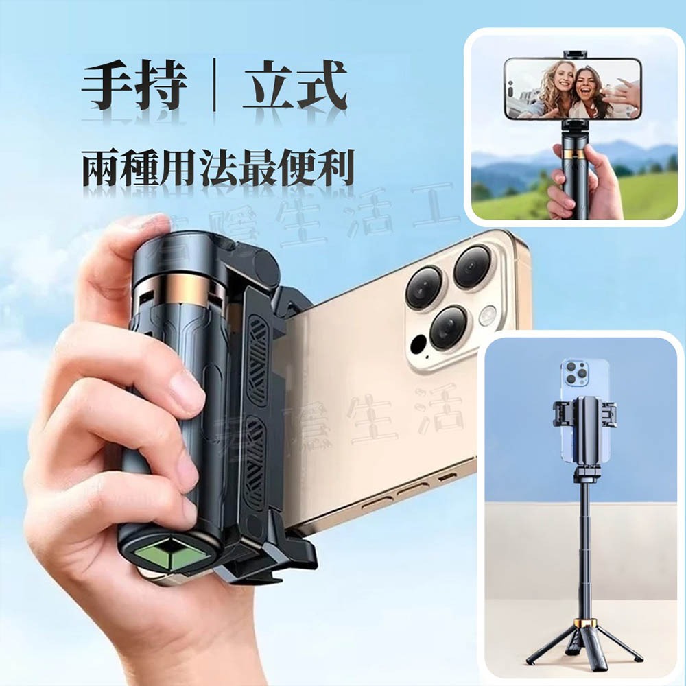 迷你自拍棒 360度旋轉橫豎拍 手機助拍器 手機拍攝影 自拍桿 拉伸支架 腳架 手機支架  自拍神器-細節圖2