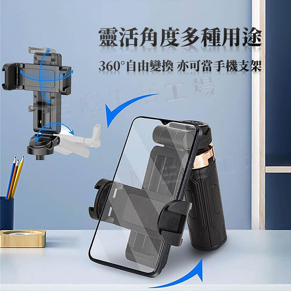 迷你自拍棒 360度旋轉橫豎拍 手機助拍器 手機拍攝影 自拍桿 拉伸支架 腳架 手機支架  自拍神器-細節圖4