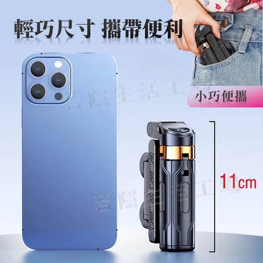 迷你自拍棒 360度旋轉橫豎拍 手機助拍器 手機拍攝影 自拍桿 拉伸支架 腳架 手機支架  自拍神器-細節圖5