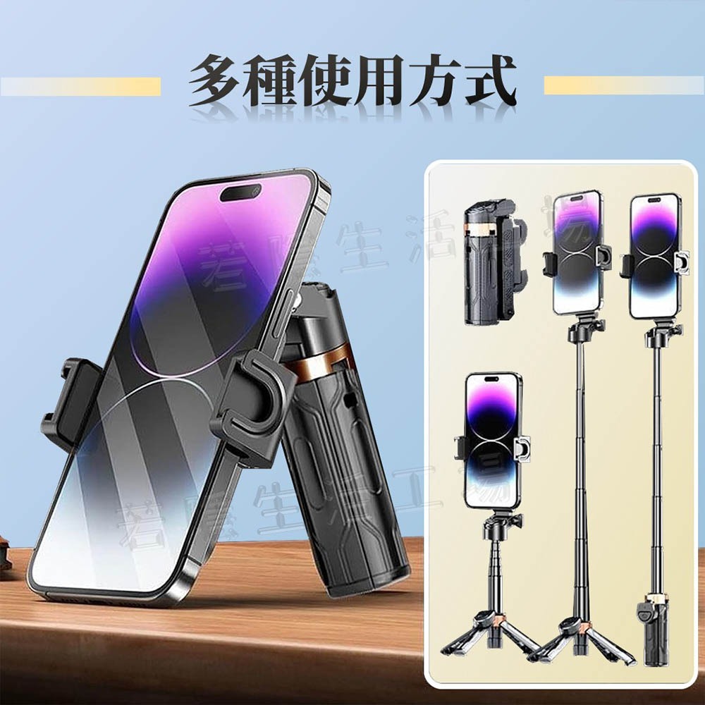 迷你自拍棒 360度旋轉橫豎拍 手機助拍器 手機拍攝影 自拍桿 拉伸支架 腳架 手機支架  自拍神器-細節圖6