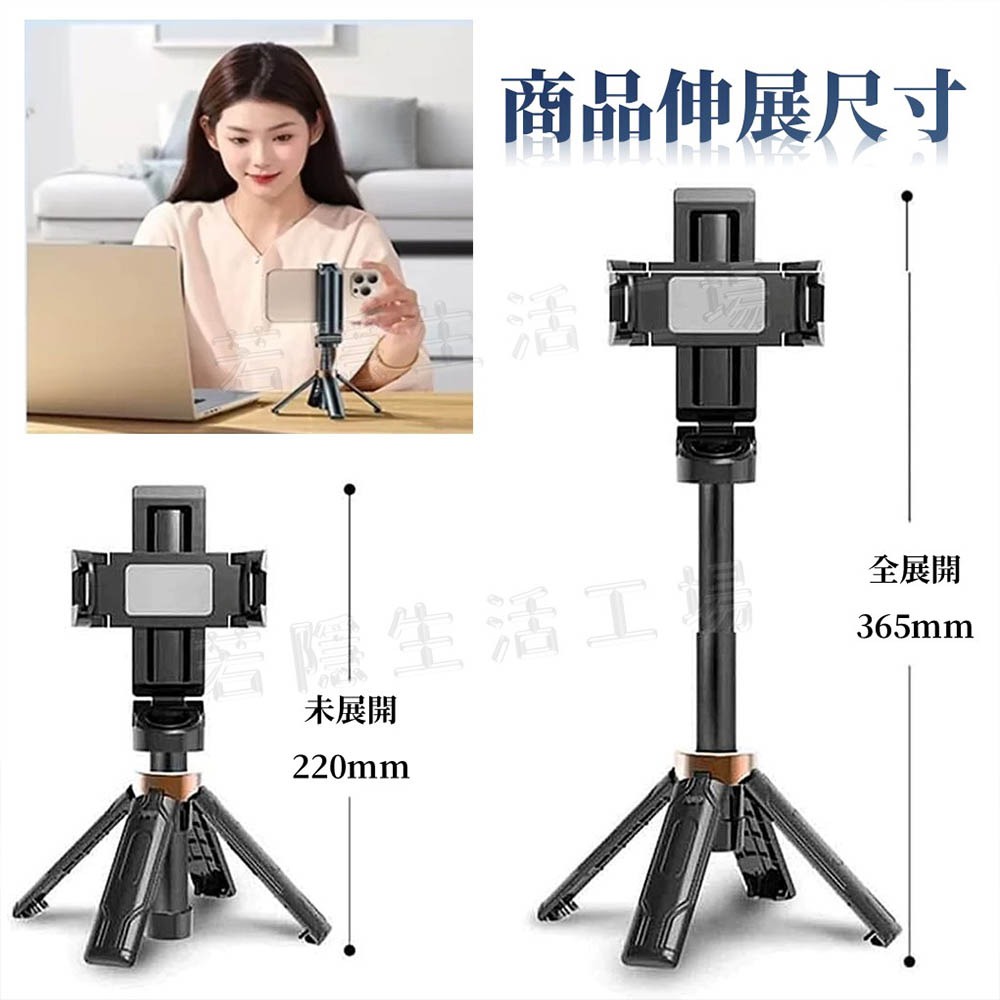 迷你自拍棒 360度旋轉橫豎拍 手機助拍器 手機拍攝影 自拍桿 拉伸支架 腳架 手機支架  自拍神器-細節圖7