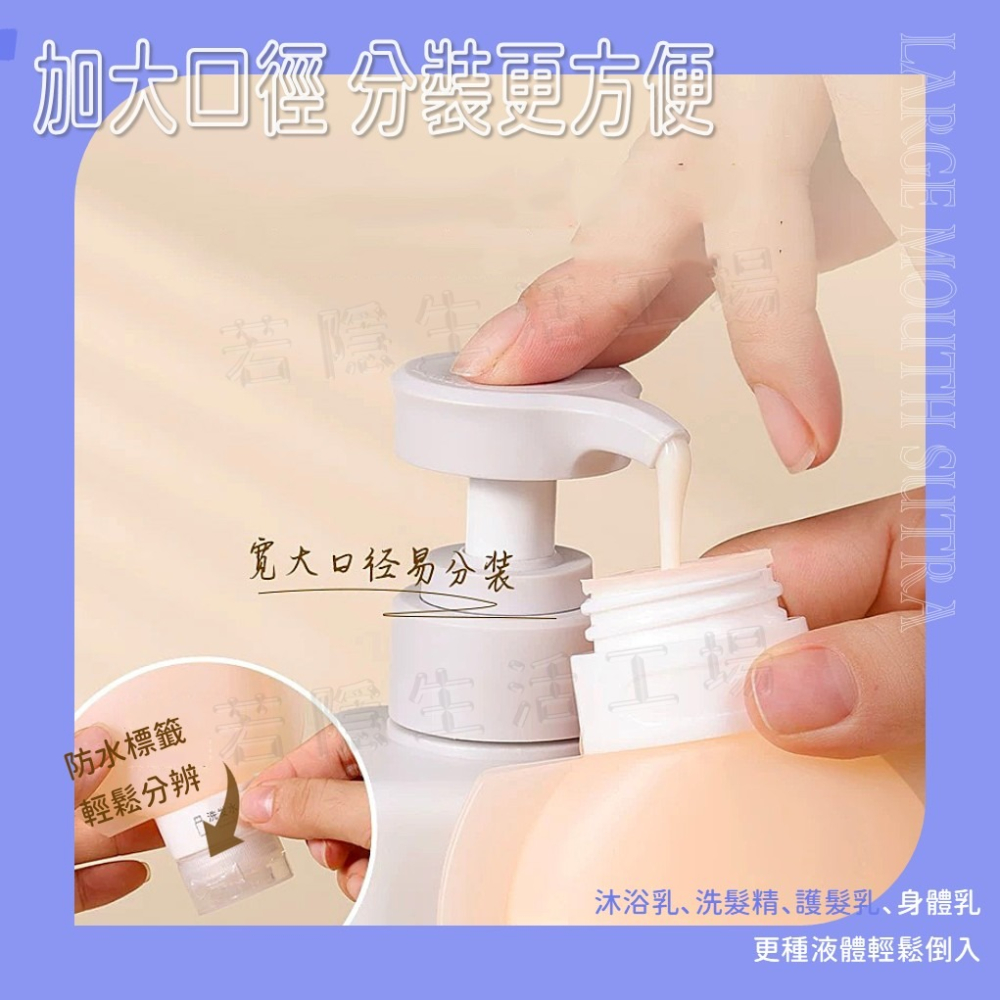 旅行分裝瓶 三入一組 90ml可登機 附贈貼紙 旅行分裝罐 分裝瓶 分裝罐 矽膠材質-細節圖3