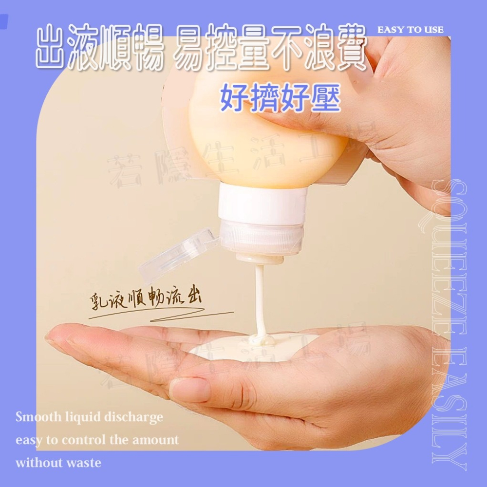 旅行分裝瓶 三入一組 90ml可登機 附贈貼紙 旅行分裝罐 分裝瓶 分裝罐 矽膠材質-細節圖4