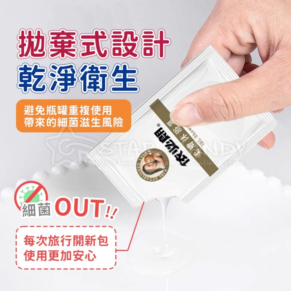 依必朗一次性旅行組 7款可選 一次性牙刷組 洗面乳 刮鬍刀 洗髮精 洗髮乳 沐浴乳 肥皂 潤髮乳【A515】-細節圖2