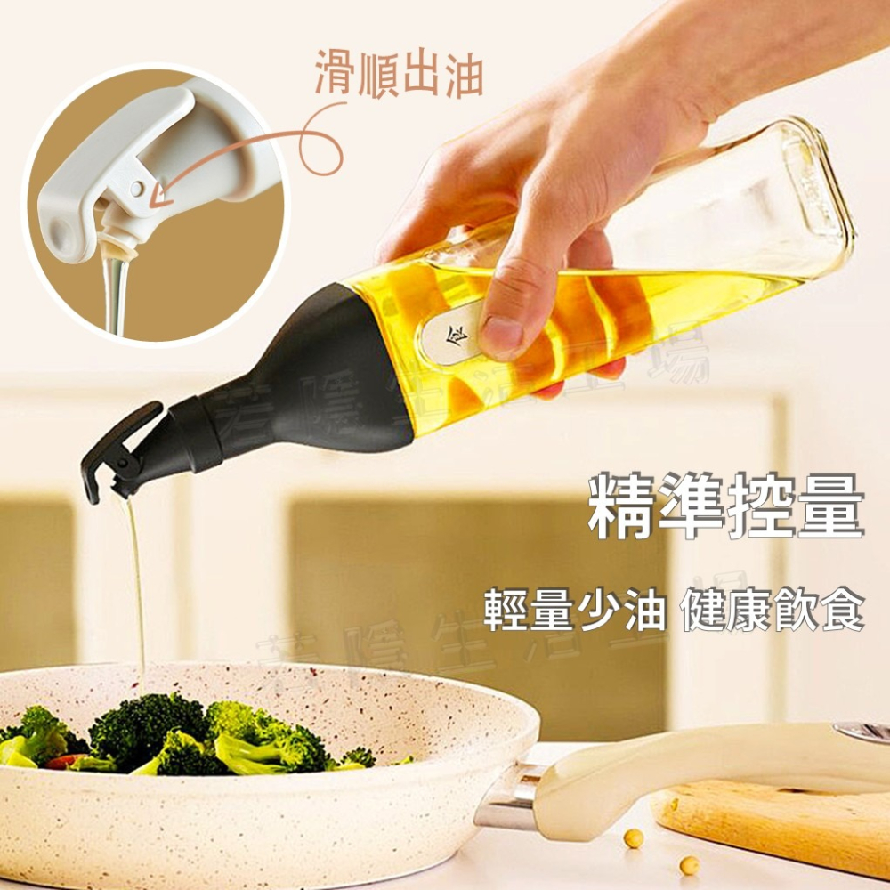 油壺 油瓶 玻璃油壺 按壓開合油壺 油罐 醬料瓶 醬油瓶 玻璃油瓶 油醋壺 調味瓶 調味罐-細節圖2