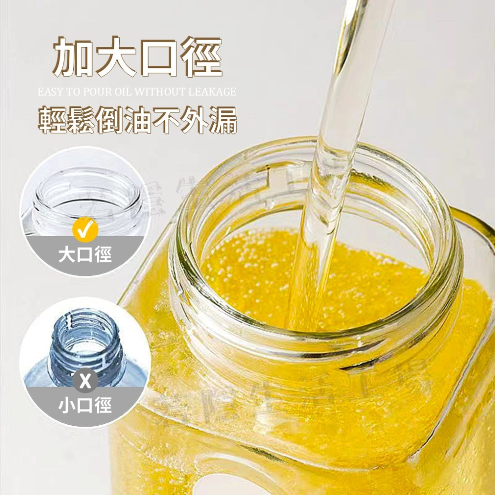 油壺 油瓶 玻璃油壺 按壓開合油壺 油罐 醬料瓶 醬油瓶 玻璃油瓶 油醋壺 調味瓶 調味罐-細節圖4