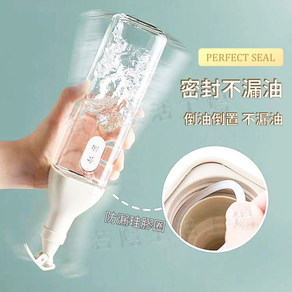 油壺 油瓶 玻璃油壺 按壓開合油壺 油罐 醬料瓶 醬油瓶 玻璃油瓶 油醋壺 調味瓶 調味罐-細節圖5