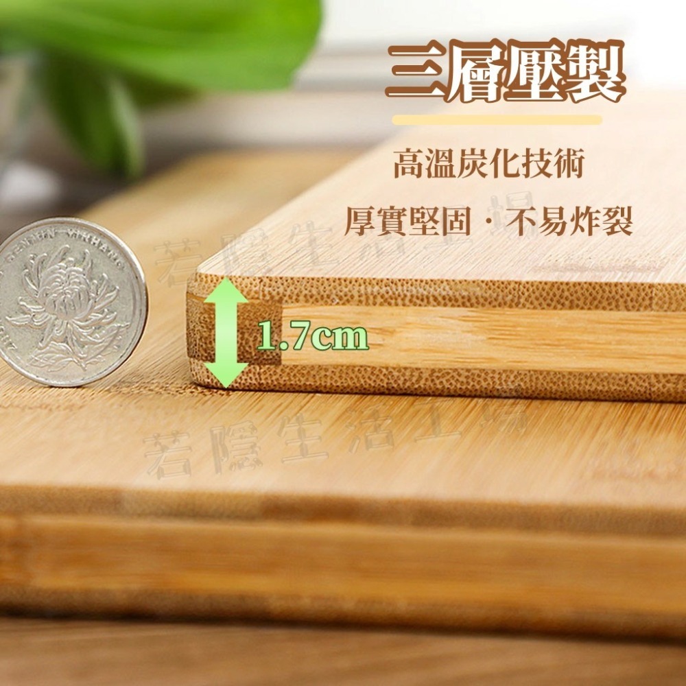 竹製切菜砧板 木砧板 菜板 竹製砧板 木質砧板 菜砧板 肉砧板 環保砧板 切菜 粘板 沾板 切菜板-細節圖3