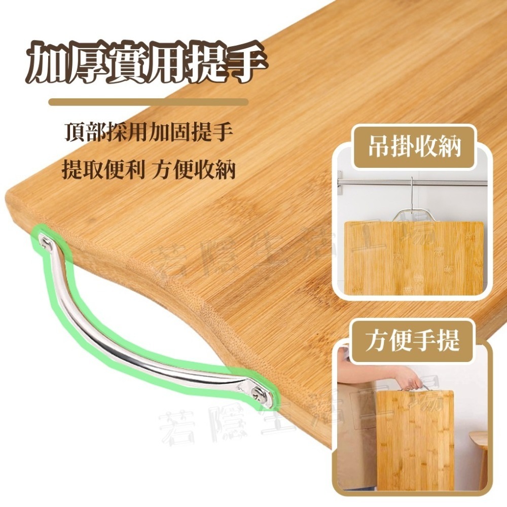 竹製切菜砧板 木砧板 菜板 竹製砧板 木質砧板 菜砧板 肉砧板 環保砧板 切菜 粘板 沾板 切菜板-細節圖5