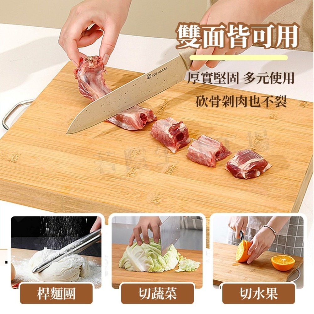 竹製切菜砧板 木砧板 菜板 竹製砧板 木質砧板 菜砧板 肉砧板 環保砧板 切菜 粘板 沾板 切菜板-細節圖6