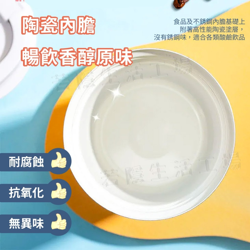 WATERSY 陶瓷內膽保溫杯 咖啡杯 環保杯 冰霸杯 304保溫杯 保溫瓶 隨手杯-細節圖3