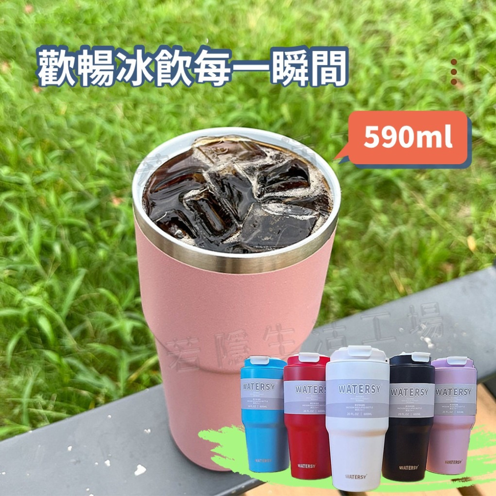 WATERSY 陶瓷內膽保溫杯 咖啡杯 環保杯 冰霸杯 304保溫杯 保溫瓶 隨手杯-細節圖8