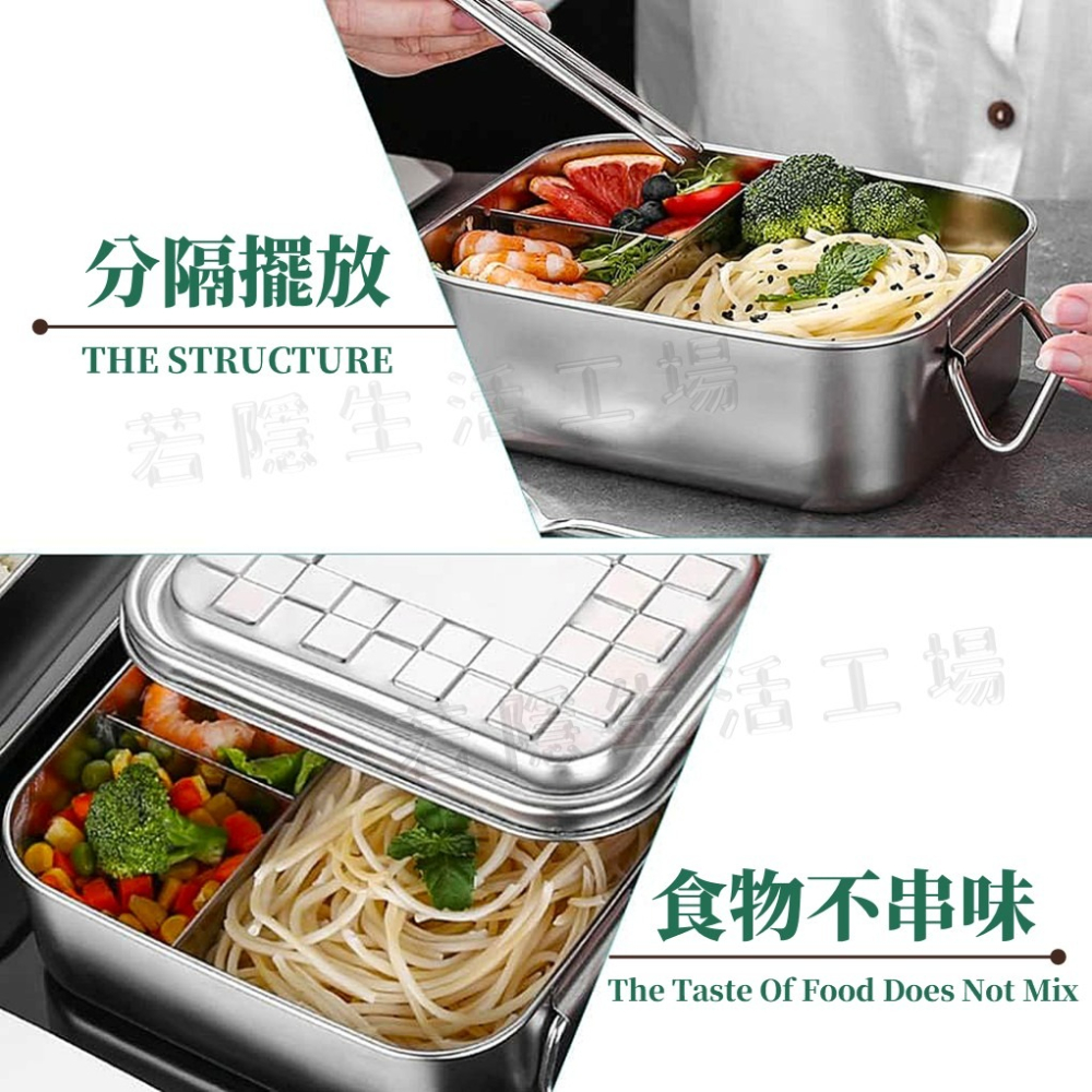 分隔便當盒 大容量餐盒 304不鏽鋼便當盒 減醣餐盤 餐盒 餐盤 學生便當盒 飯盒 分隔餐盤 保鮮盒-細節圖2