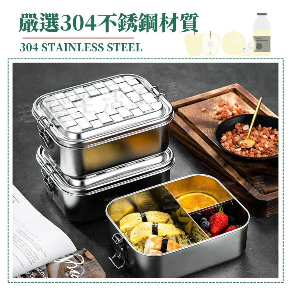 分隔便當盒 大容量餐盒 304不鏽鋼便當盒 減醣餐盤 餐盒 餐盤 學生便當盒 飯盒 分隔餐盤 保鮮盒-細節圖3
