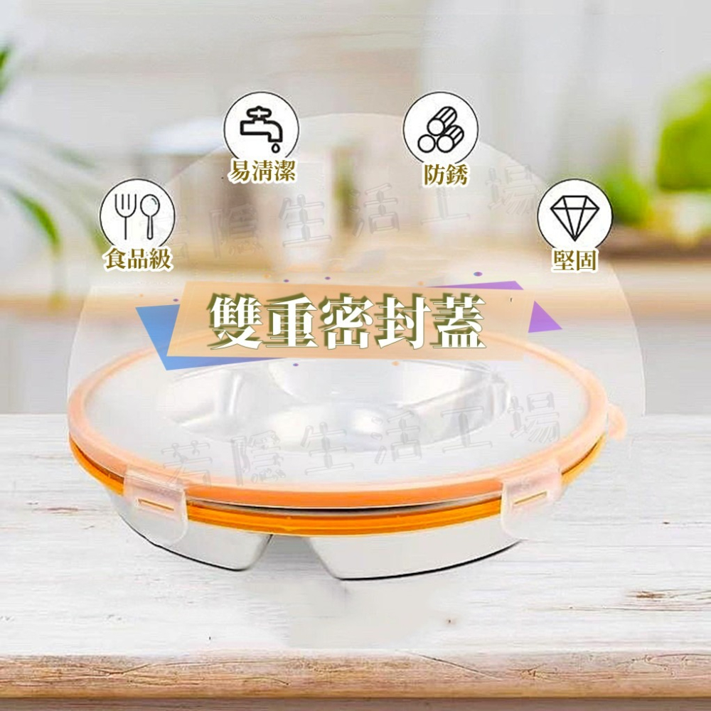 圓形便當盒 304不銹鋼分隔餐盒 減脂餐盒 保鮮盒 不銹鋼便當盒 不銹鋼餐盤 野餐盒 密封盒-細節圖5