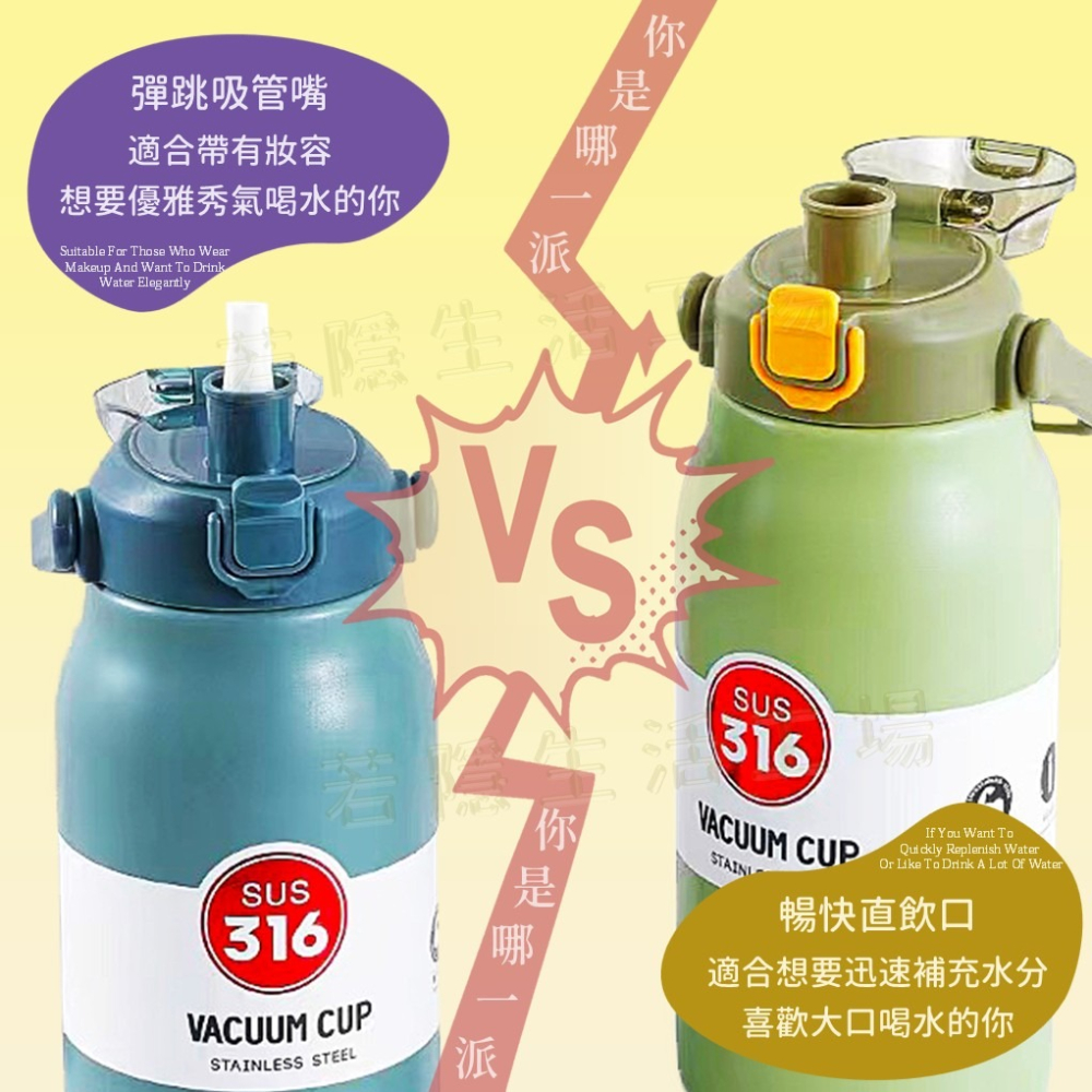 316不鏽鋼保溫瓶 醫療級不銹鋼 保溫杯 1000ml/1300ml/1700ml 大容量水瓶 水壺 環保杯-細節圖3