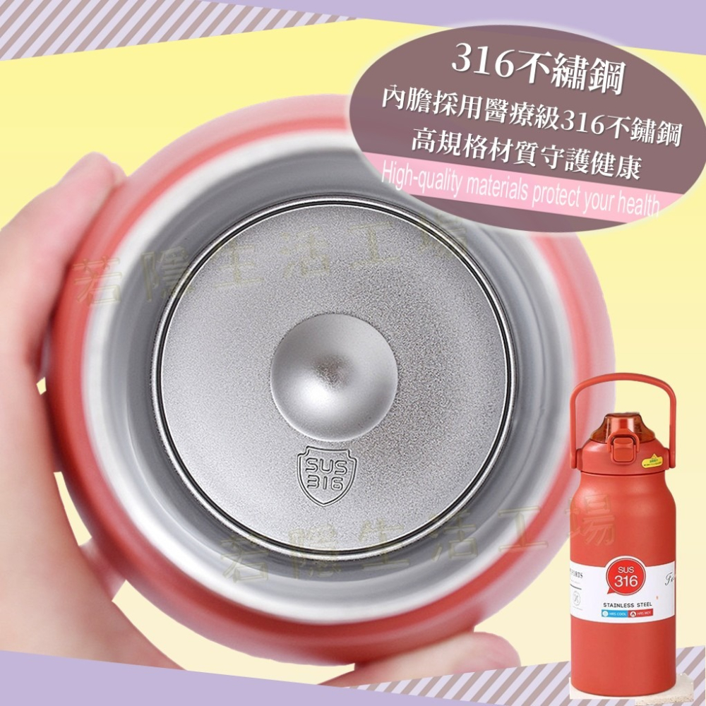316不鏽鋼保溫瓶 醫療級不銹鋼 保溫杯 1000ml/1300ml/1700ml 大容量水瓶 水壺 環保杯-細節圖5