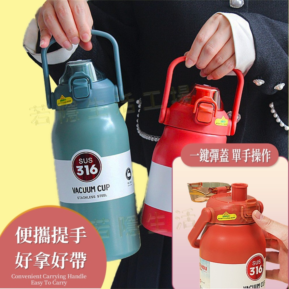 316不鏽鋼保溫瓶 醫療級不銹鋼 保溫杯 1000ml/1300ml/1700ml 大容量水瓶 水壺 環保杯-細節圖6