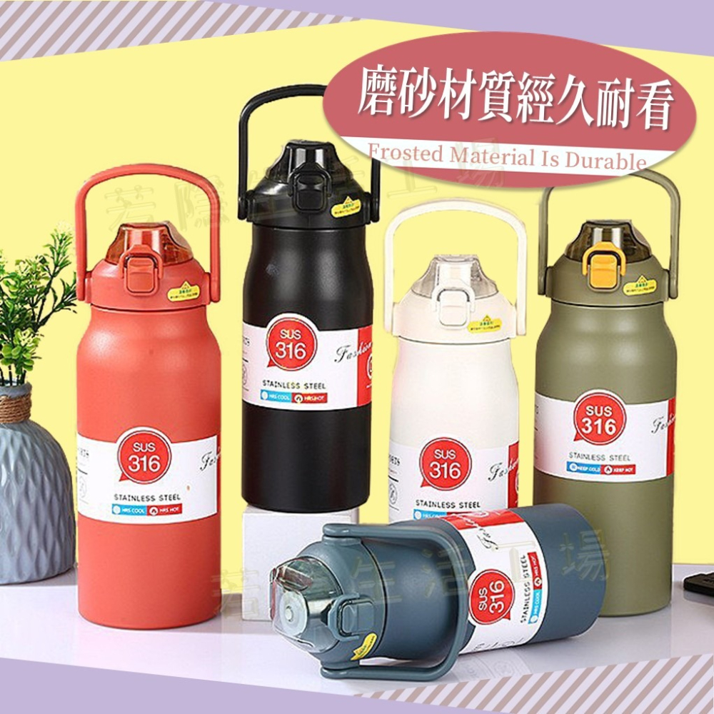 316不鏽鋼保溫瓶 醫療級不銹鋼 保溫杯 1000ml/1300ml/1700ml 大容量水瓶 水壺 環保杯-細節圖8