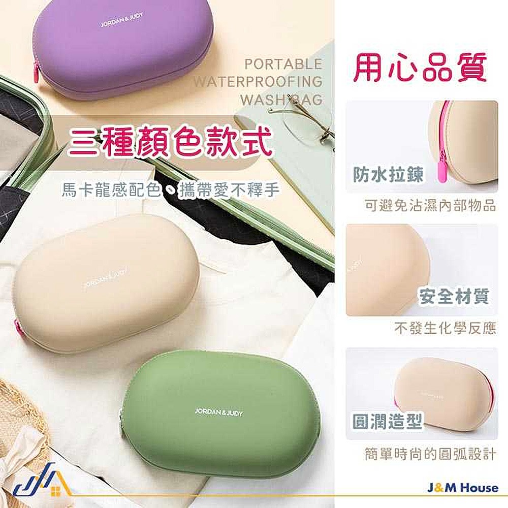 洗漱包 旅行洗漱包 防潑水 旅行盥洗包 盥洗包 梳洗包 隨身收納包 化妝包 收納包-細節圖7