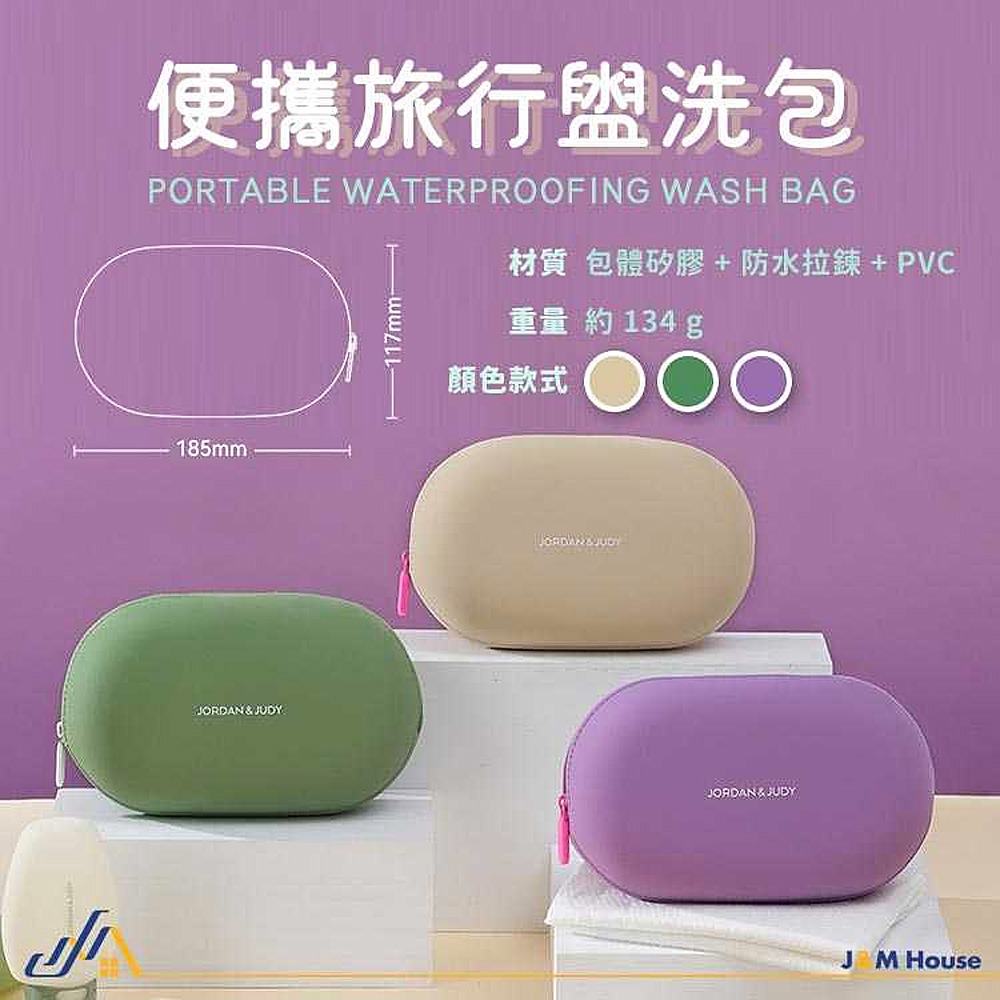 洗漱包 旅行洗漱包 防潑水 旅行盥洗包 盥洗包 梳洗包 隨身收納包 化妝包 收納包-細節圖8