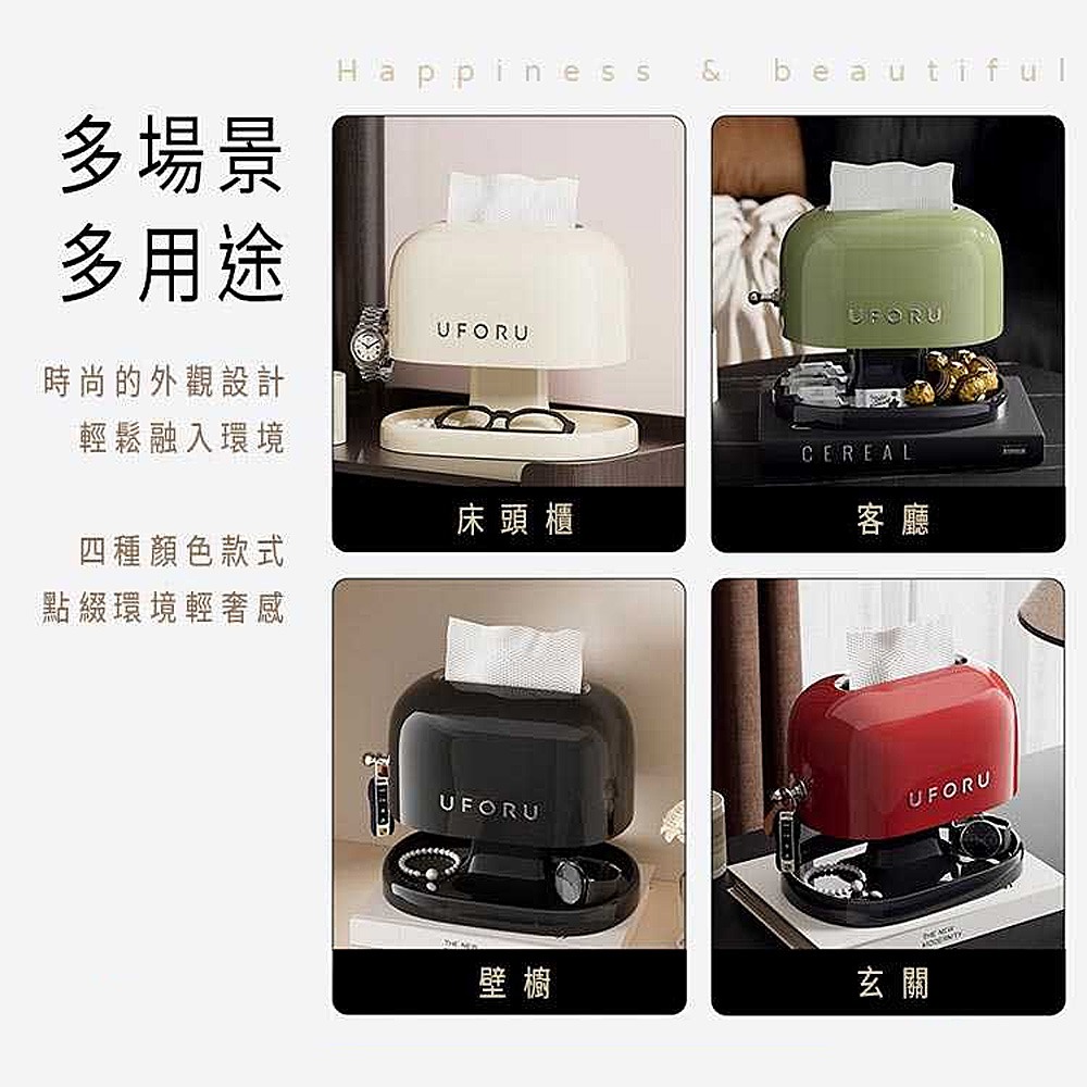 雙層收納面紙盒 紙巾盒 多功能衛生紙盒 桌面收納 面紙盒 衛生紙盒 置物面紙盒-細節圖5