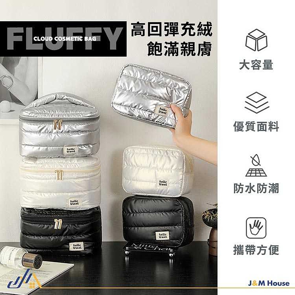 雲朵化妝包 化妝包 防水化妝包 收納包 洗漱包 化妝包 化妝品收納 雲朵包-細節圖2