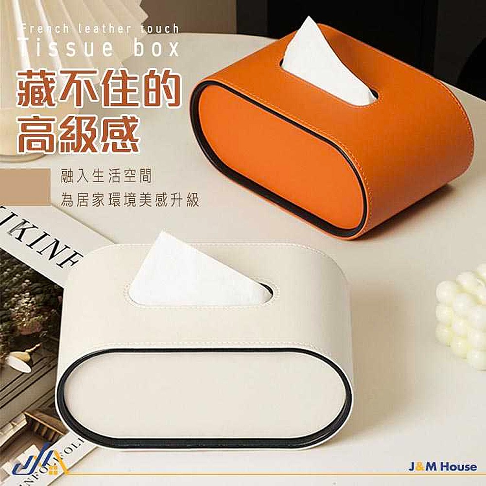 皮革衛生紙盒 面紙盒 橢圓形皮質紙巾盒 抽取式紙巾盒 桌面餐巾紙收納盒 衛生紙收納盒 桌面收納-細節圖4
