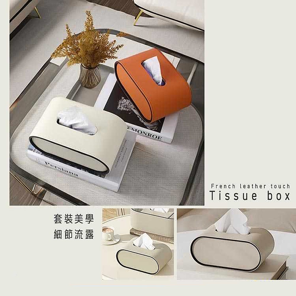 皮革衛生紙盒 面紙盒 橢圓形皮質紙巾盒 抽取式紙巾盒 桌面餐巾紙收納盒 衛生紙收納盒 桌面收納-細節圖6