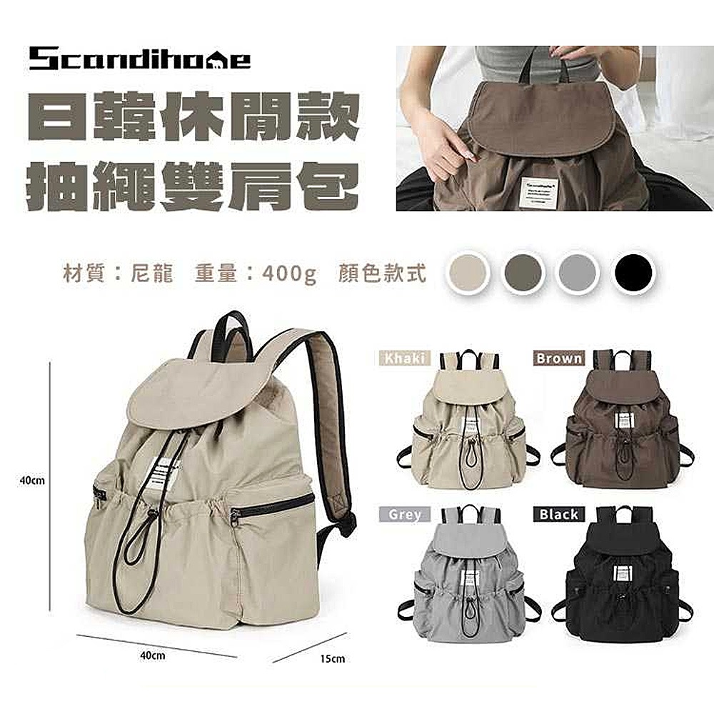 休閒時尚雙肩包 旅行後背包 輕量後背包 超輕極簡防潑後背包 休閒後背包 後背包 登山包 電腦包-細節圖8