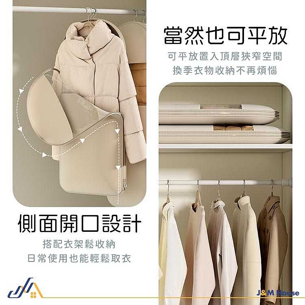 羽絨服壓縮防塵罩 加厚款壓縮袋 衣服收納防塵袋 壓縮收納掛衣袋 可掛式壓縮收納袋 防塵罩-細節圖6