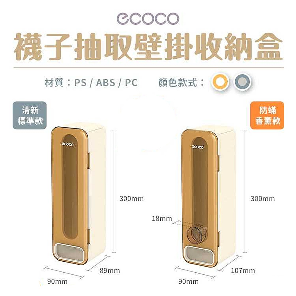 壁掛襪子收納盒 內褲收納 襪子收納盒 衣物分隔收納 衣櫥收納盒 內衣褲收納盒 襪子整理盒-細節圖9