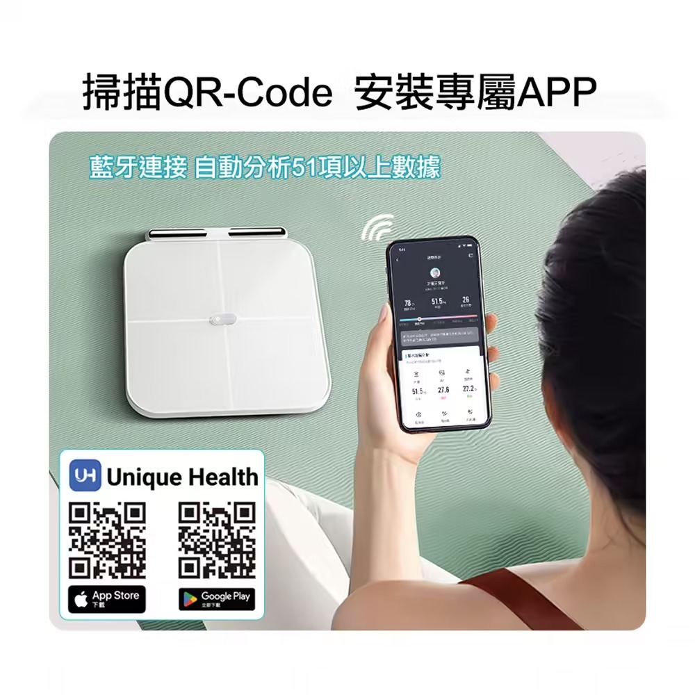 タチビシ八電極家用體脂計(智慧型APP分析/智能體重計/藍牙體脂計/電池式體脂計/體脂秤)TM-6700-細節圖4