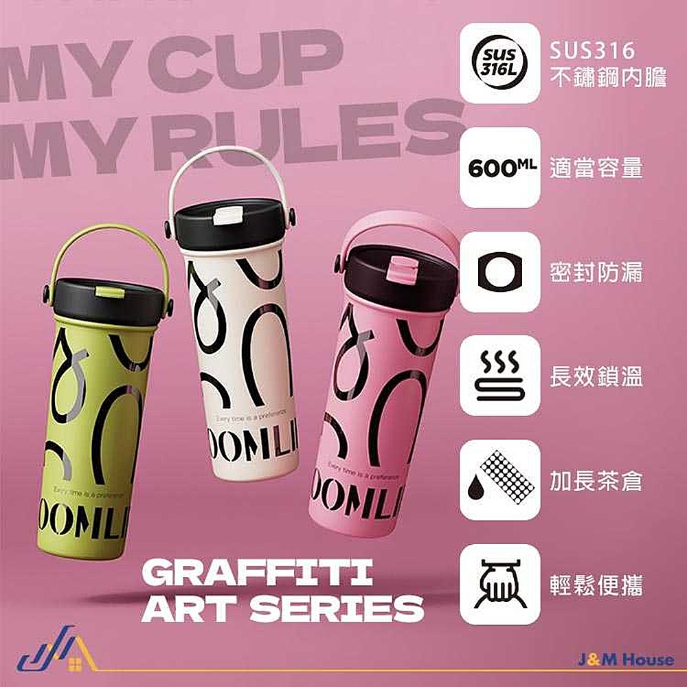 GOOM藝術手繪水杯 316不銹鋼保溫杯 咖啡杯 600ml 手提冰霸杯 吸管保溫杯 茶倉保溫杯 隨行杯 水-細節圖2