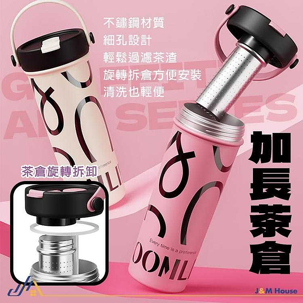 GOOM藝術手繪水杯 316不銹鋼保溫杯 咖啡杯 600ml 手提冰霸杯 吸管保溫杯 茶倉保溫杯 隨行杯 水-細節圖3