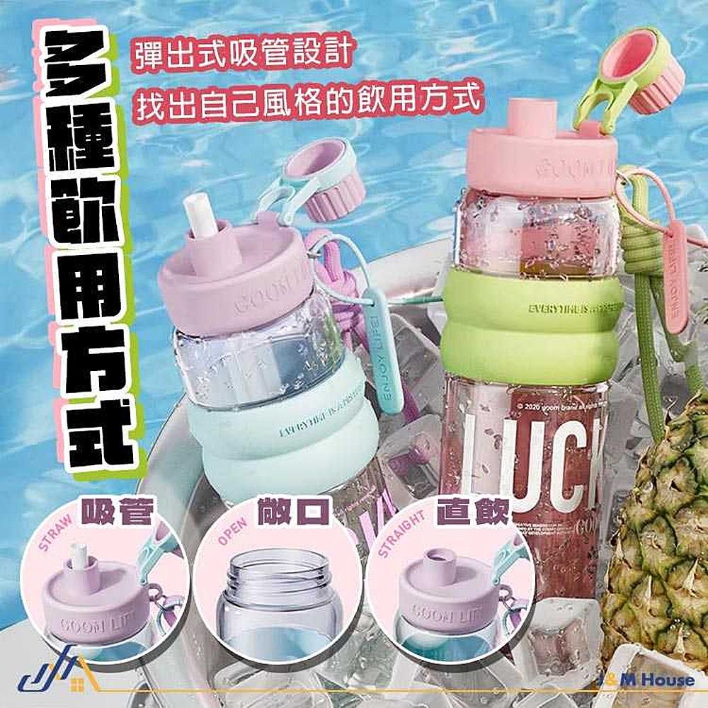 GOOM輕運動水壺 TRITAN水壺 吸管水壺 健身大水壺 隨行杯 運動水杯 手提水壺 大容量850ml-細節圖3