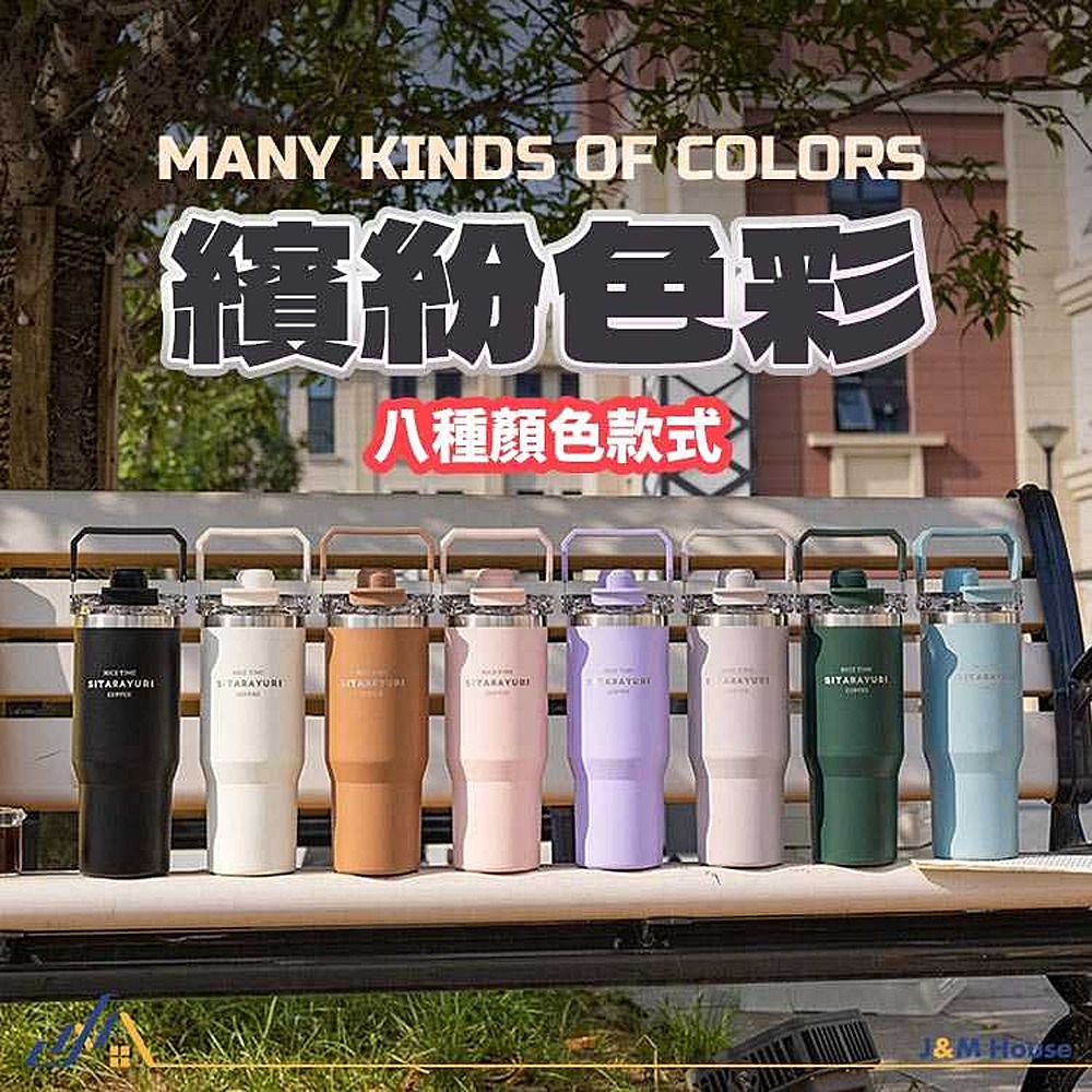 SITARAYURI三飲保溫杯 304不鏽鋼冰壩杯 大容量900ml 手提冰霸杯 環保咖啡杯 磁吸防塵-細節圖6