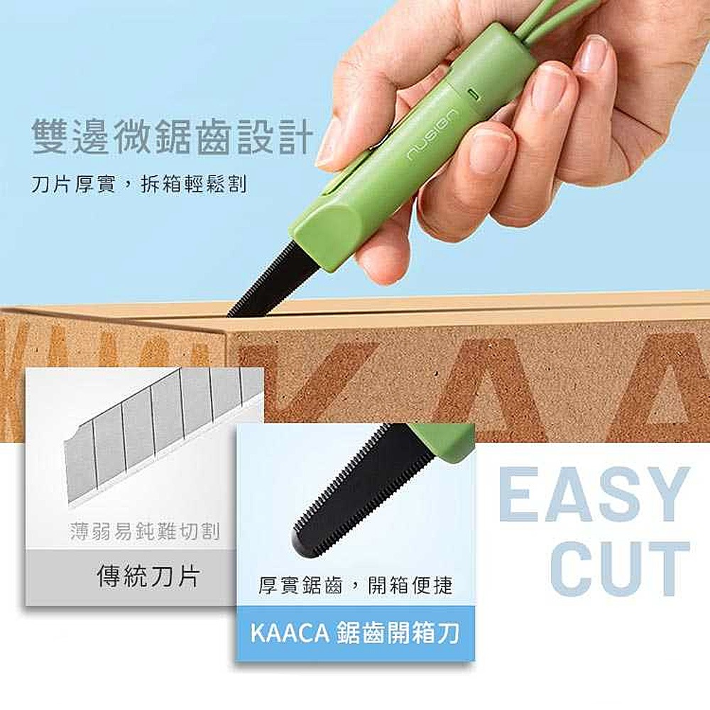 紐賽磁吸開箱刀 多功能美工刀 迷你美工刀 開箱刀 隨身小刀 美工刀 可伸縮美工刀 辦公文具-細節圖3