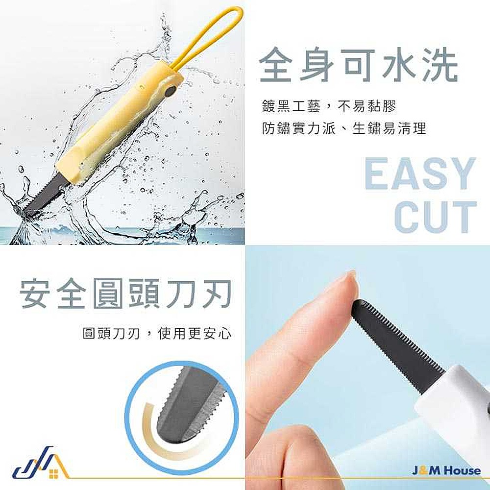 紐賽磁吸開箱刀 多功能美工刀 迷你美工刀 開箱刀 隨身小刀 美工刀 可伸縮美工刀 辦公文具-細節圖5