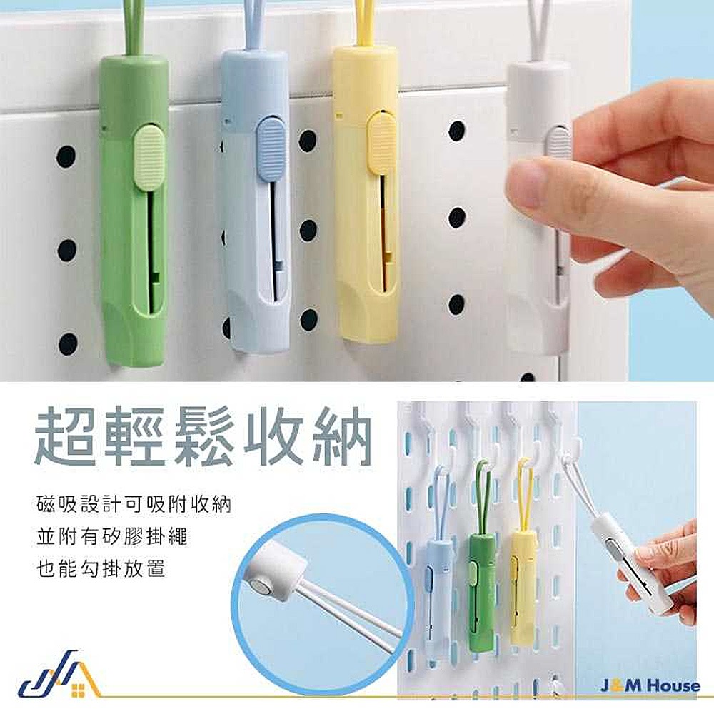 紐賽磁吸開箱刀 多功能美工刀 迷你美工刀 開箱刀 隨身小刀 美工刀 可伸縮美工刀 辦公文具-細節圖6