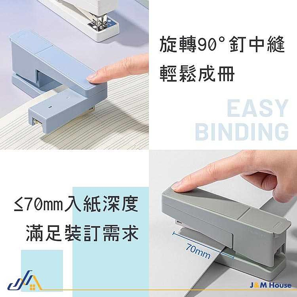 可旋轉訂書機 釘書機 便攜釘書機 裝訂機 輕巧型訂書機 釘書機 學生文具 辦公文具 贈釘針100枚-細節圖4